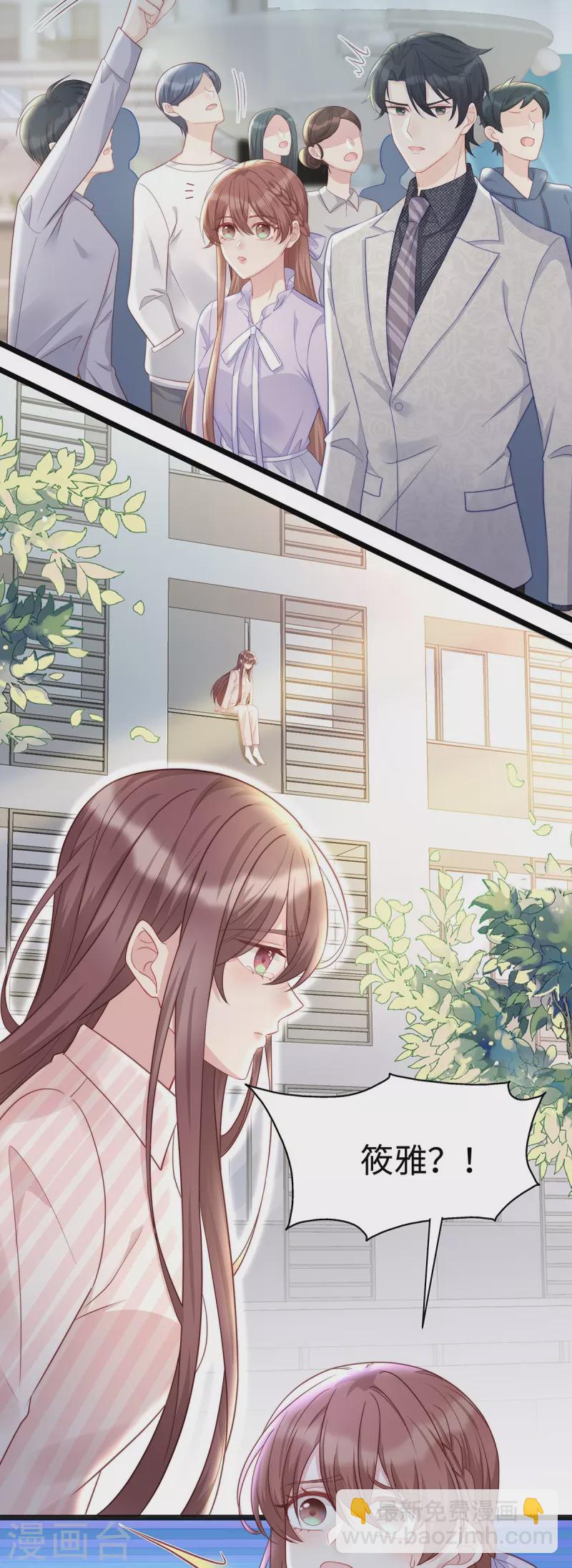 第104话 老公100分！-第104话