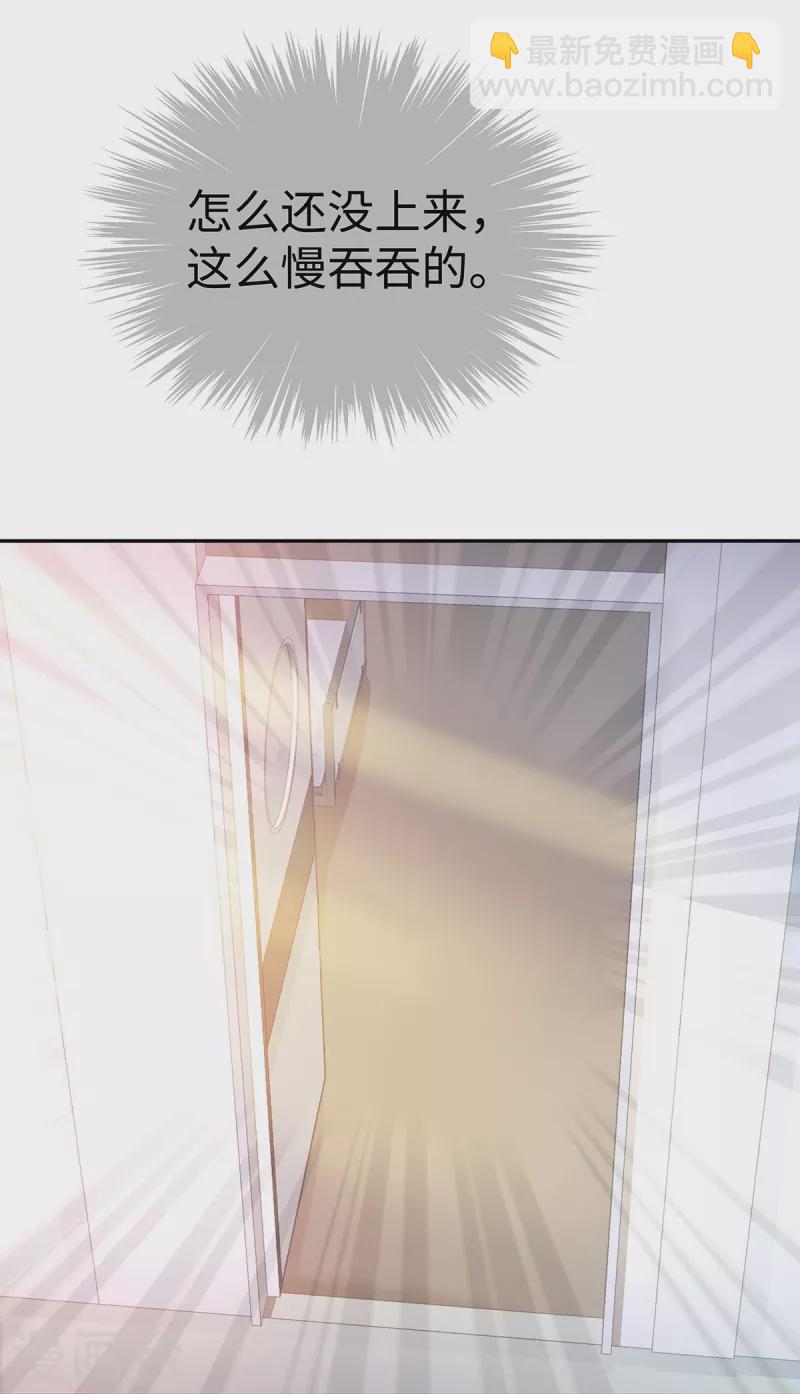 第104话 老公100分！-第104话