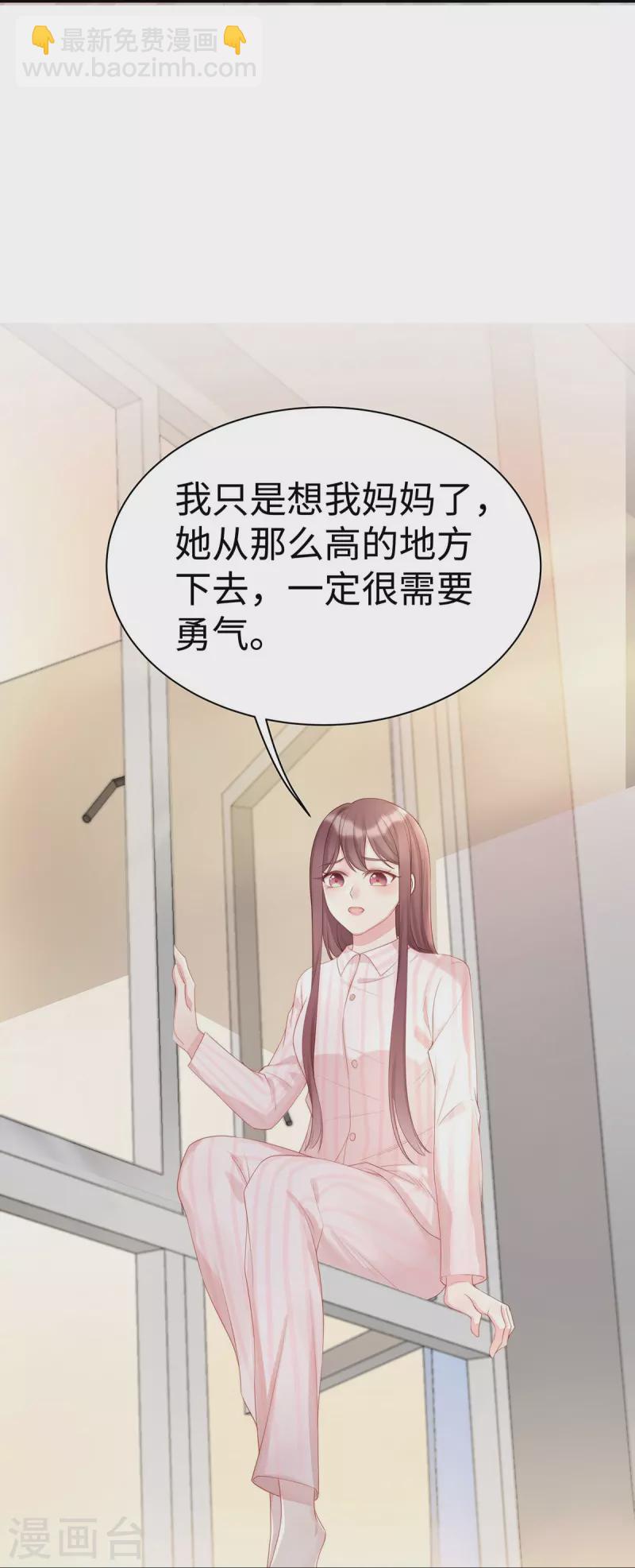 第104话 老公100分！-第104话