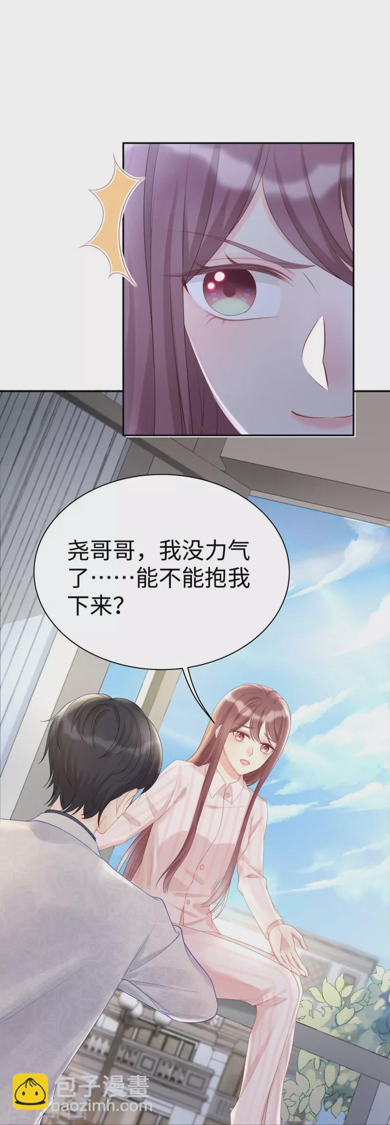 第104话 老公100分！-第104话