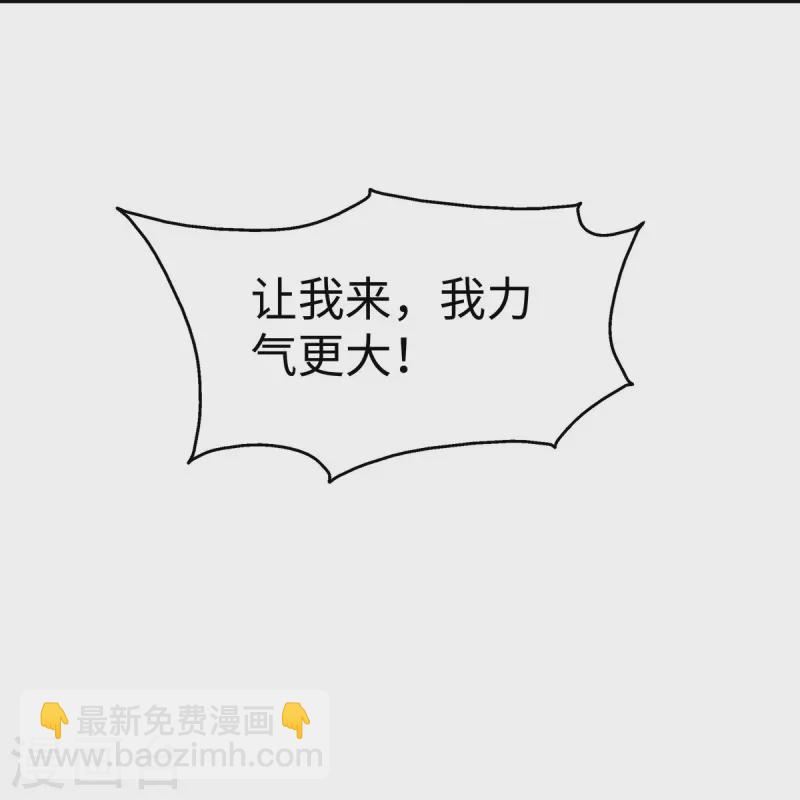 第104话 老公100分！-第104话