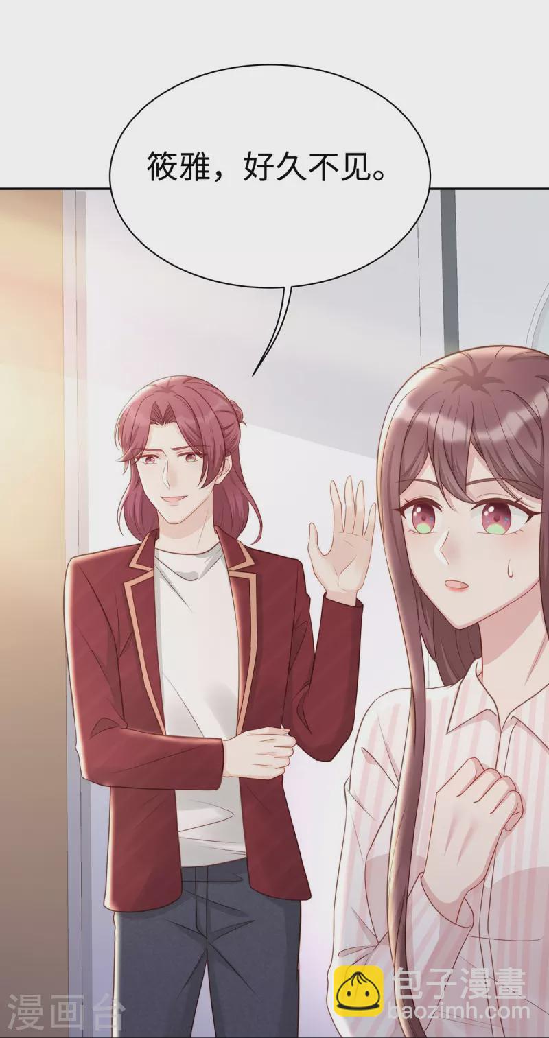 第104话 老公100分！-第104话