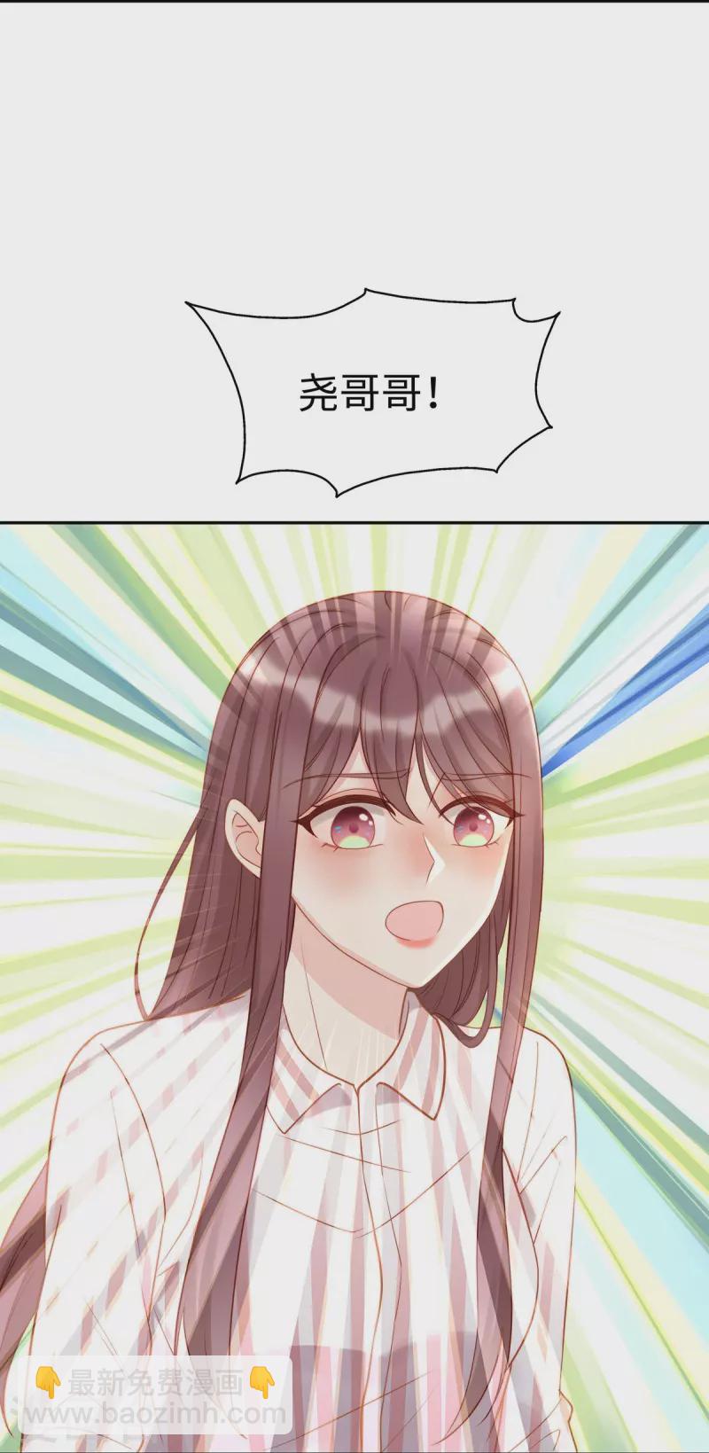 第104话 老公100分！-第104话