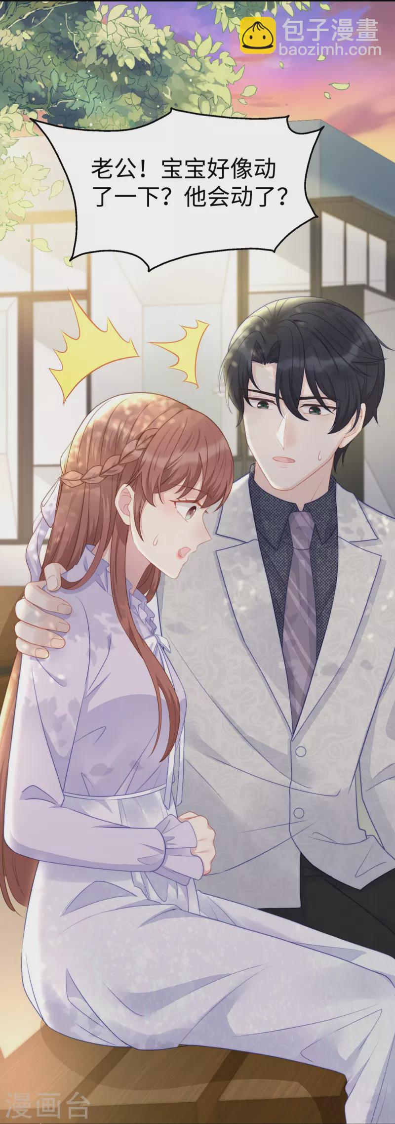 第104话 老公100分！-第104话