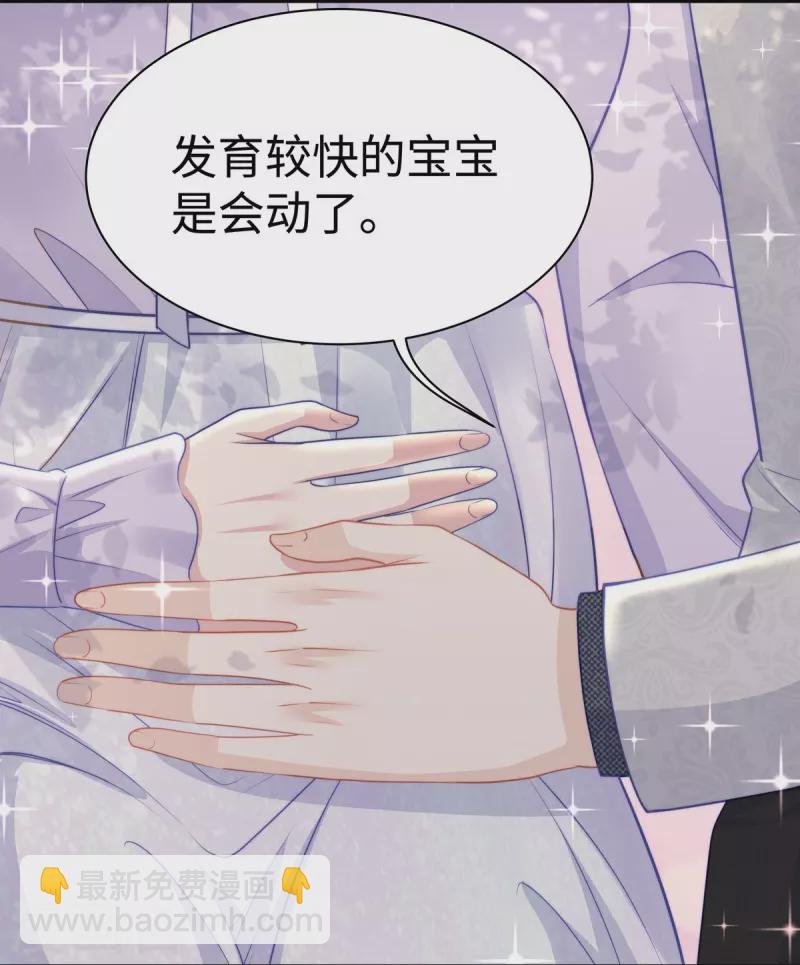 第104话 老公100分！-第104话