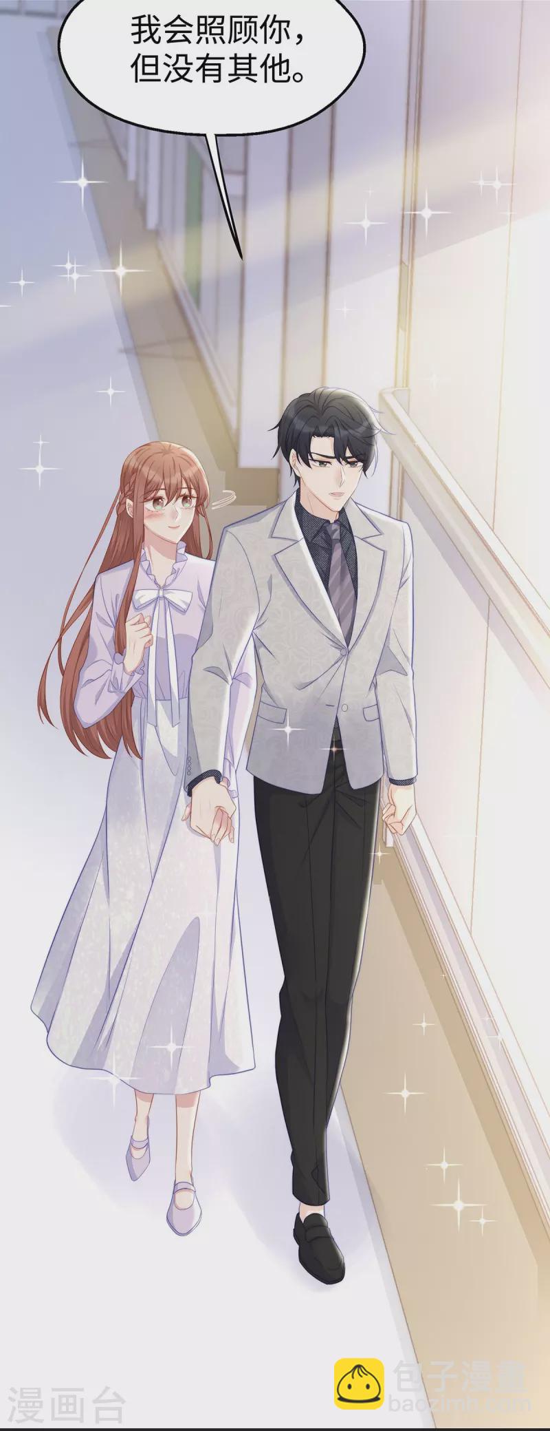 第104话 老公100分！-第104话