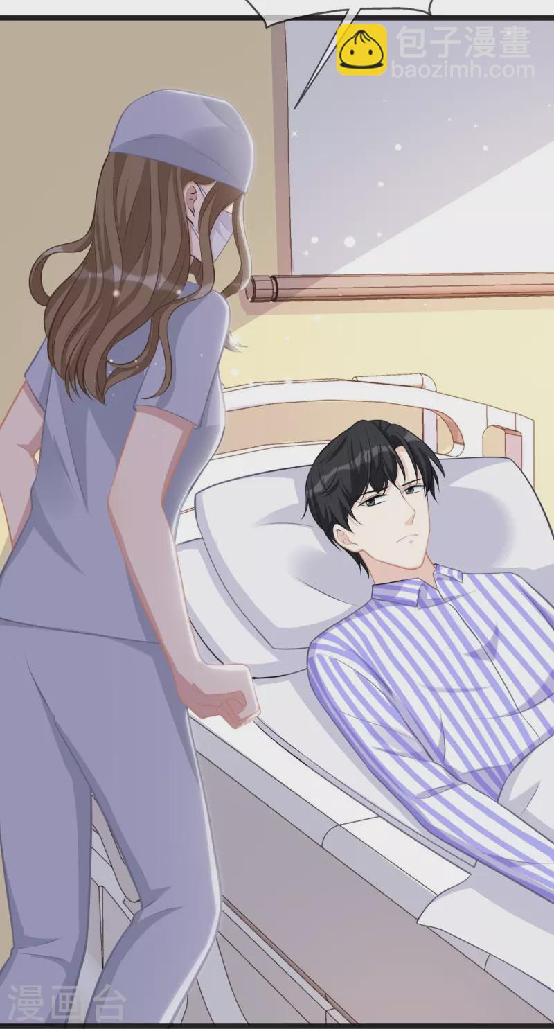 第106话 另有其人-第106话