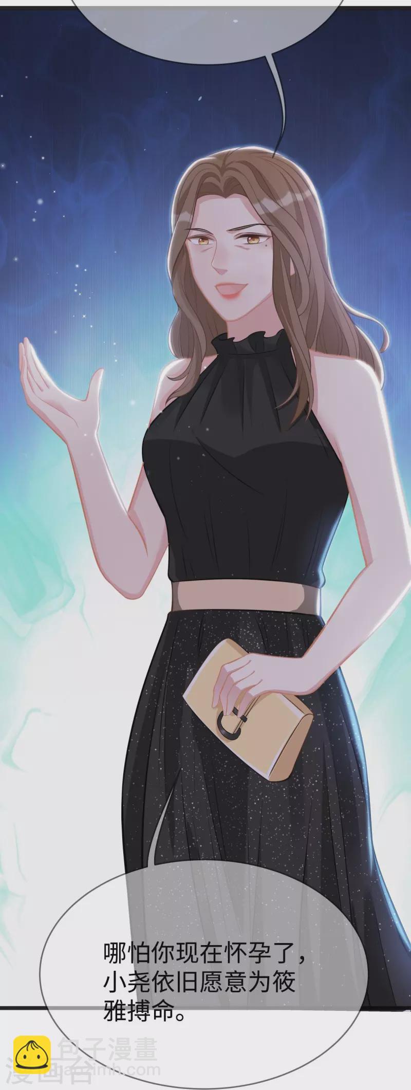 第106话 另有其人-第106话