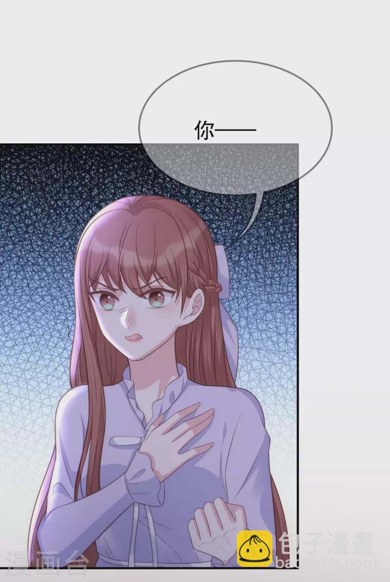 第110话 都是&ldquo;误会&rdquo;-第110话