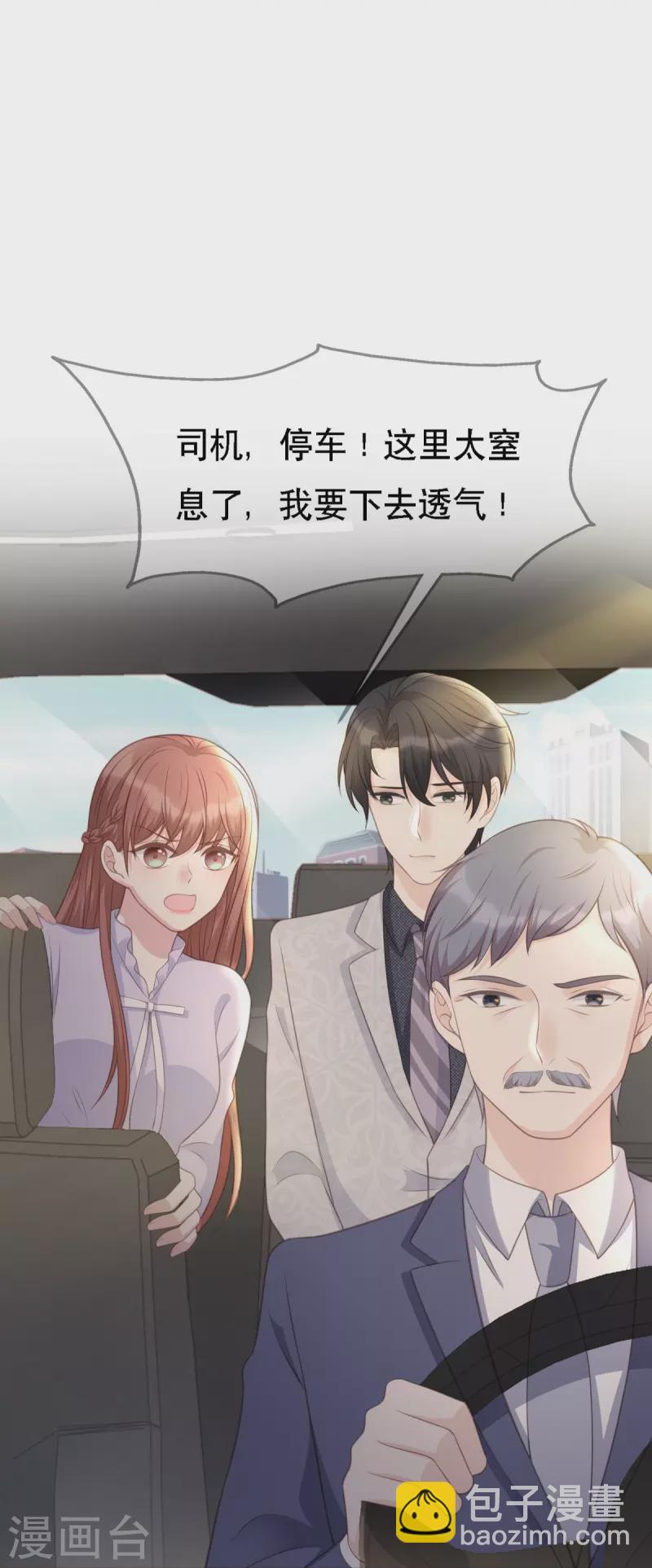 第110话 都是&ldquo;误会&rdquo;-第110话