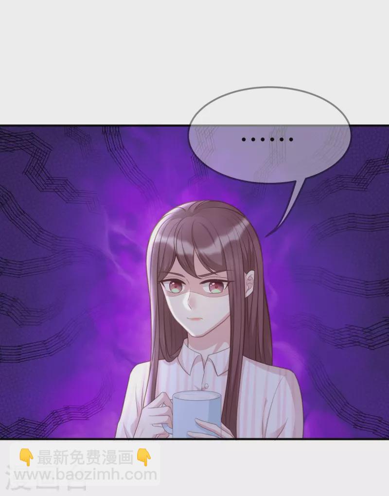 第110话 都是&ldquo;误会&rdquo;-第110话