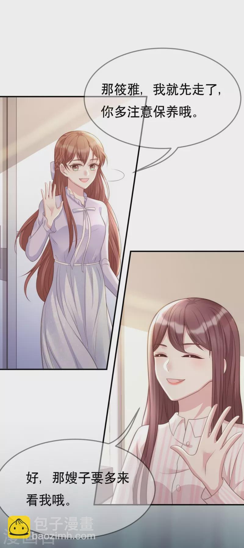 第110话 都是&ldquo;误会&rdquo;-第110话