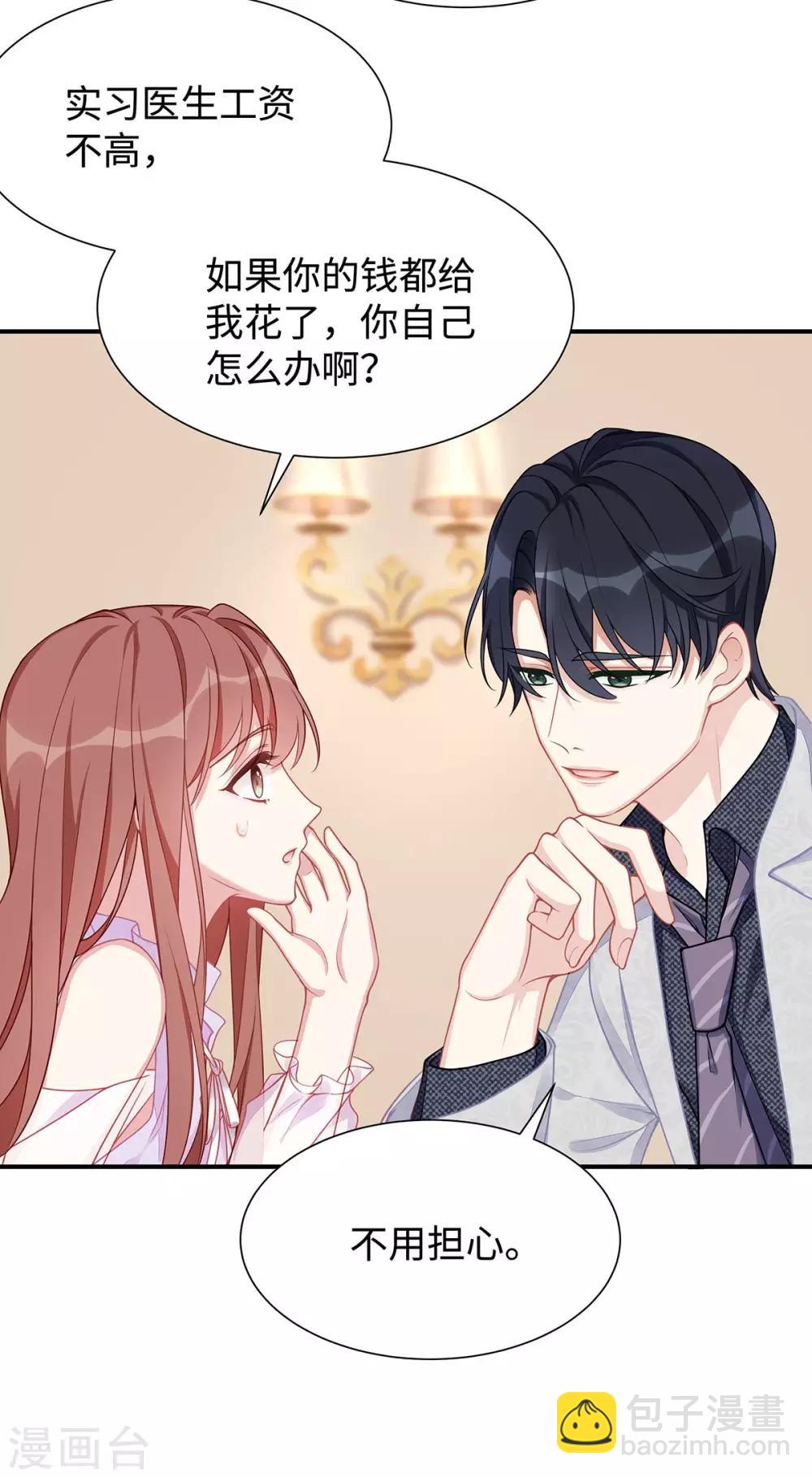 第12话 明明就很喜欢-第12话