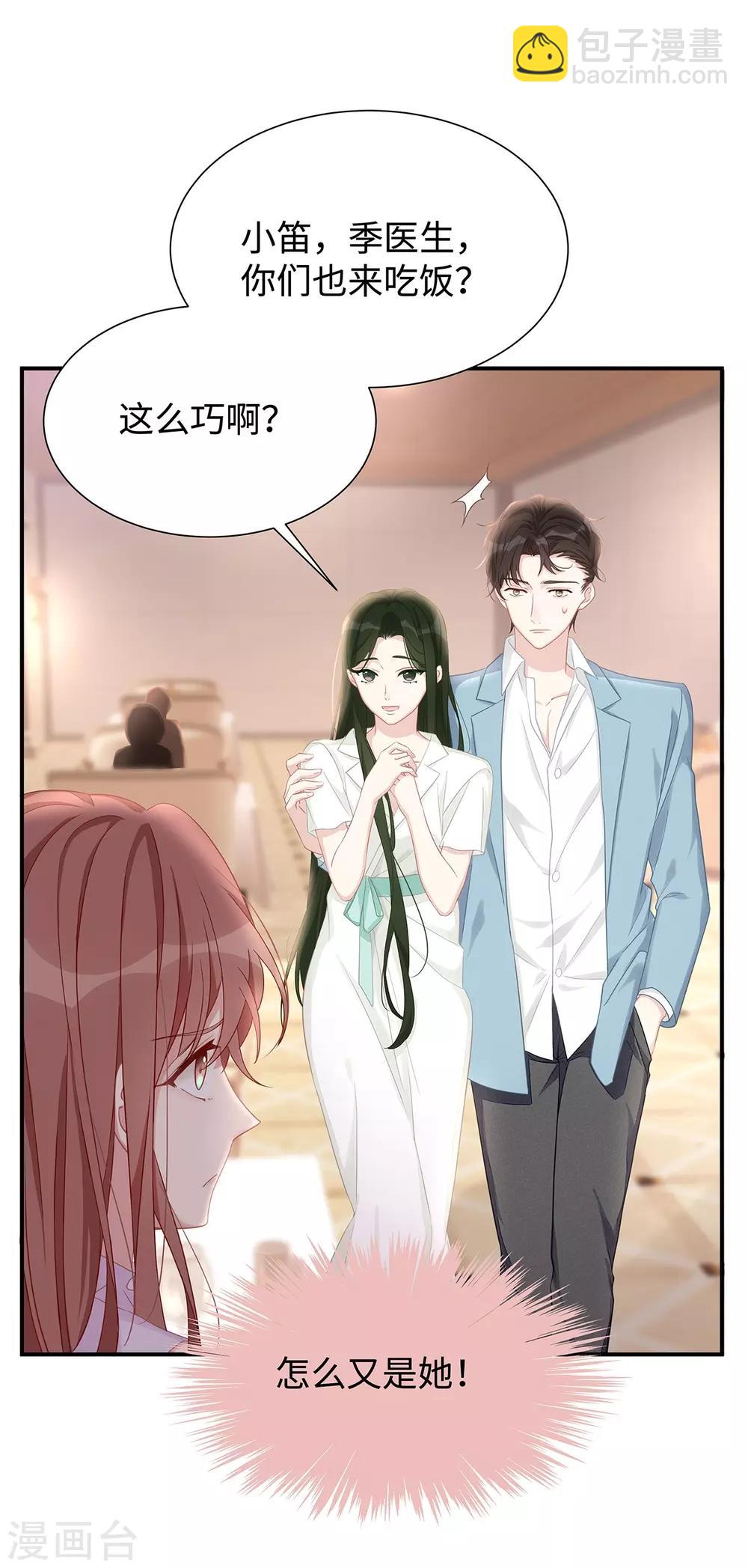 第12话 明明就很喜欢-第12话