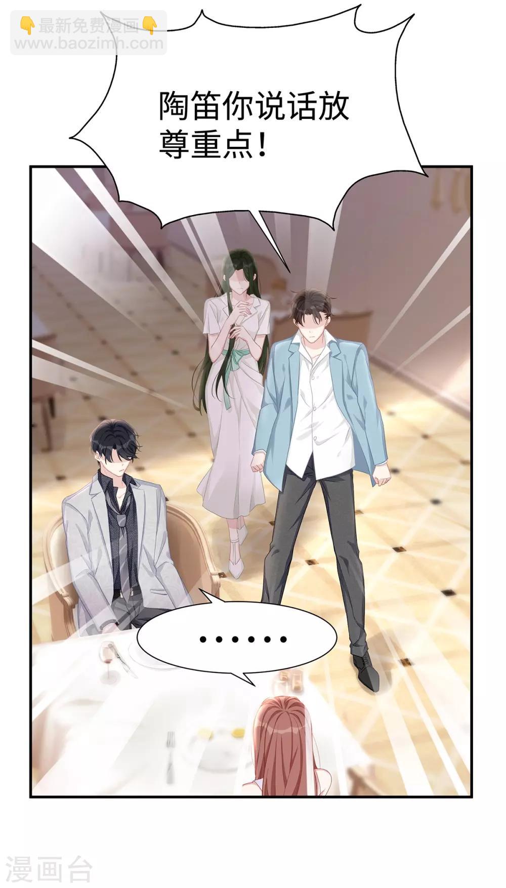 第12话 明明就很喜欢-第12话