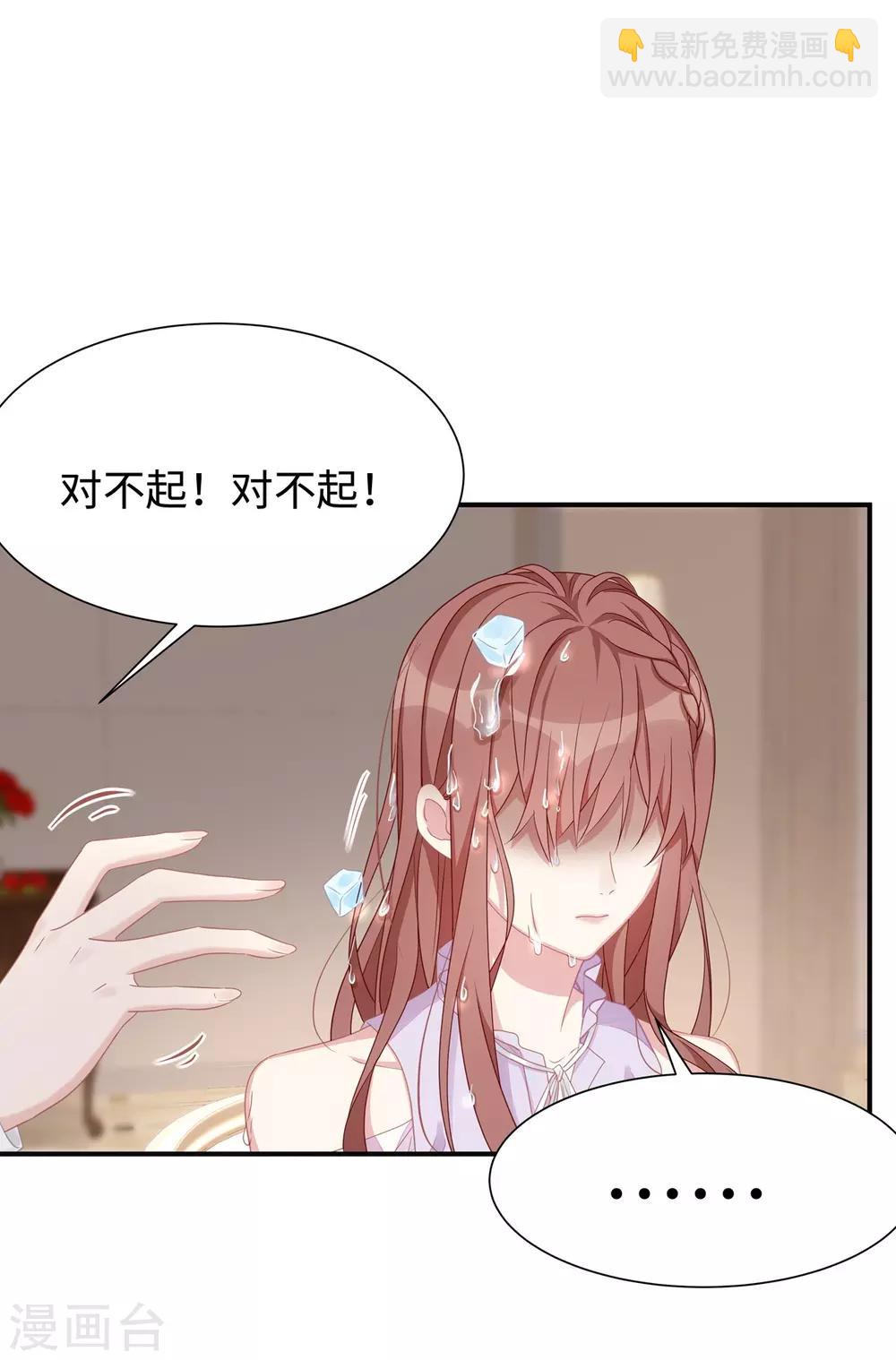 第12话 明明就很喜欢-第12话