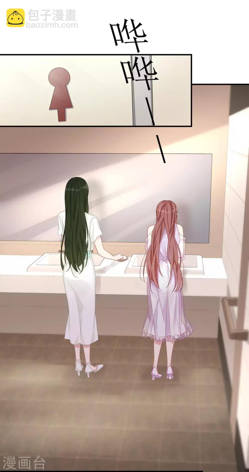 第12话 明明就很喜欢-第12话