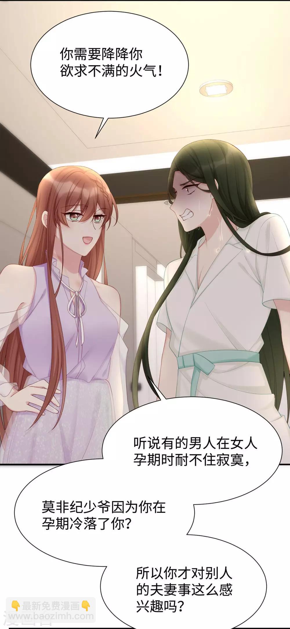 第12话 明明就很喜欢-第12话