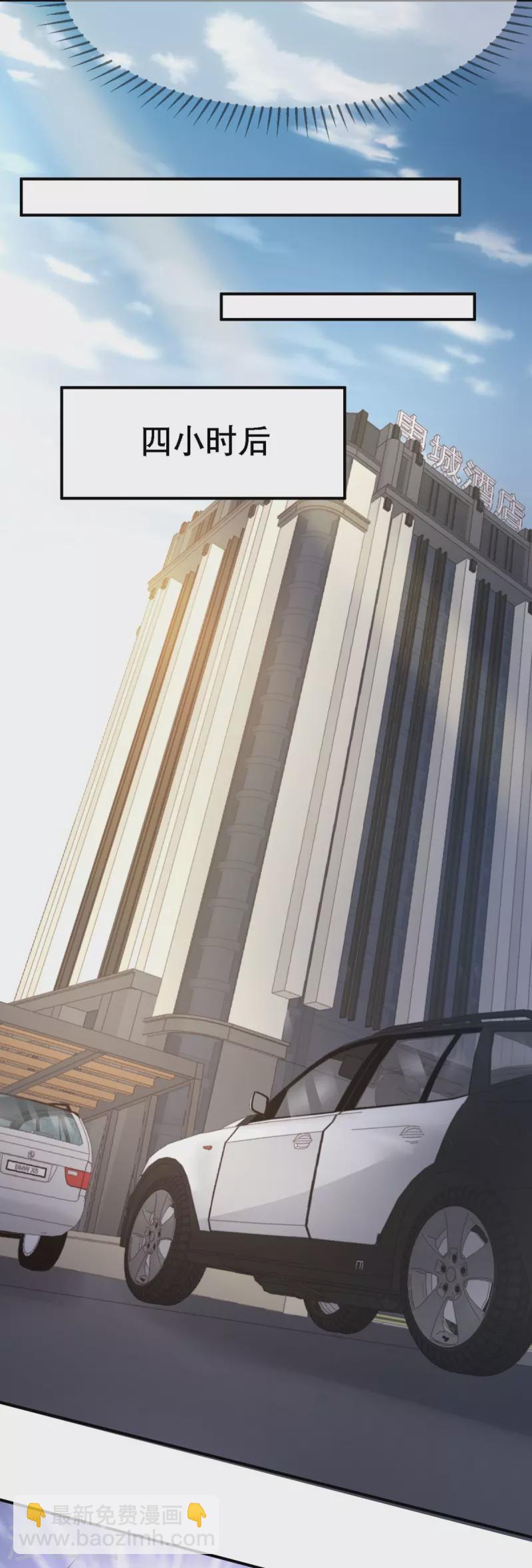 第112话 车祸-第112话