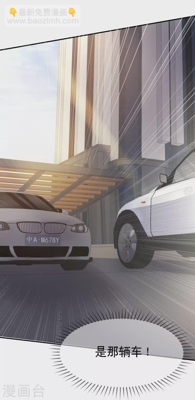 第112话 车祸-第112话