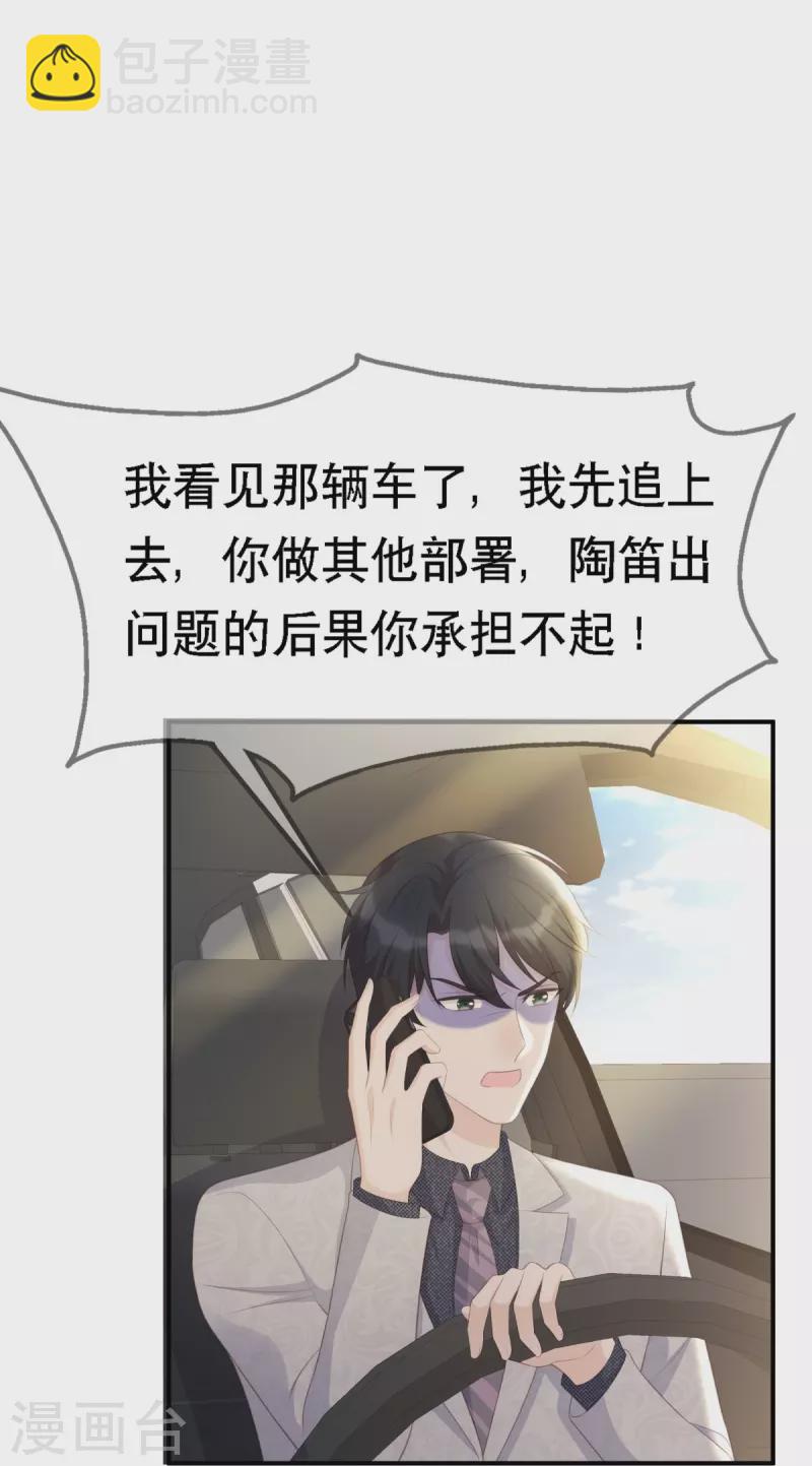 第112话 车祸-第112话
