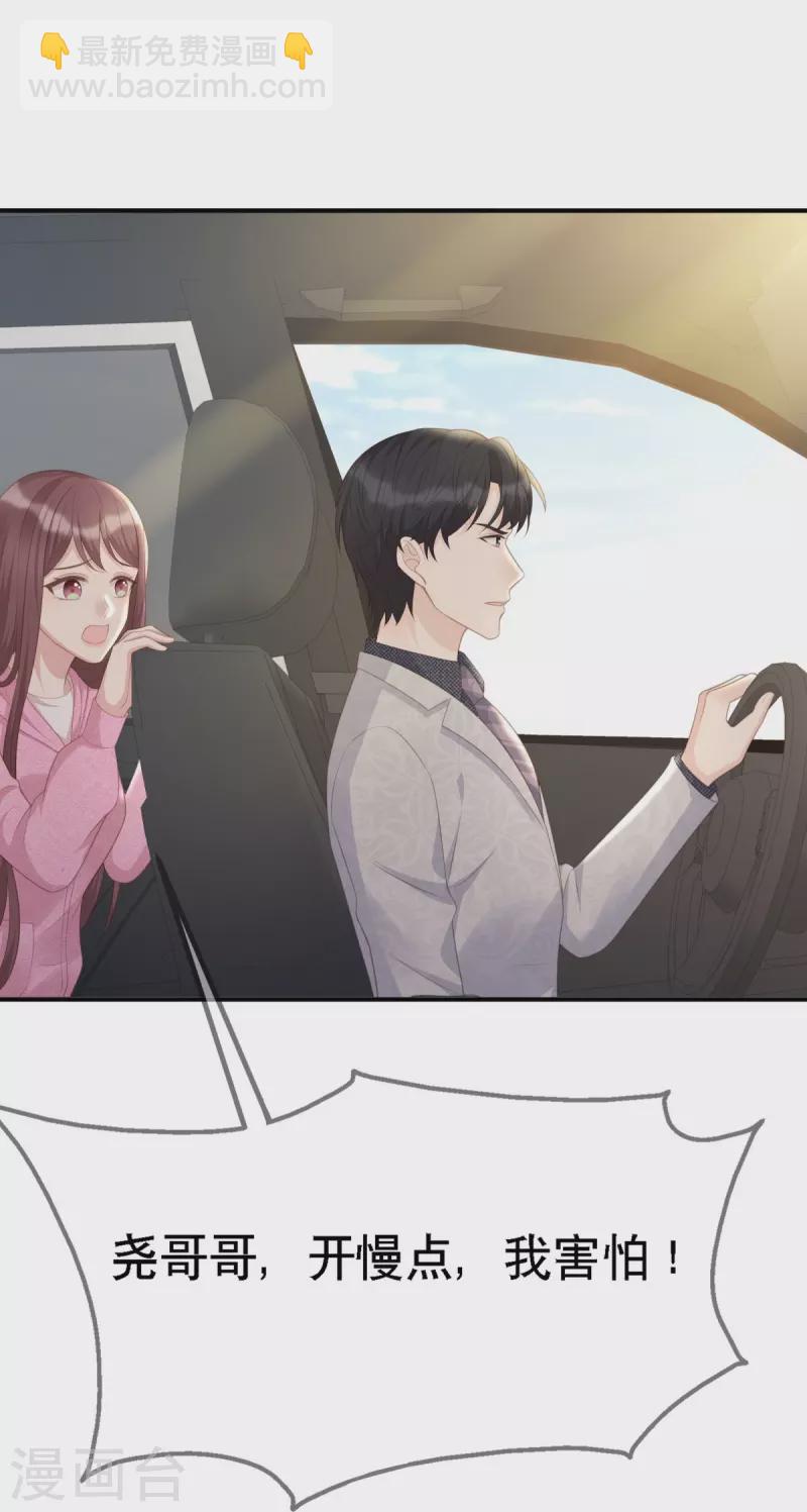 第112话 车祸-第112话