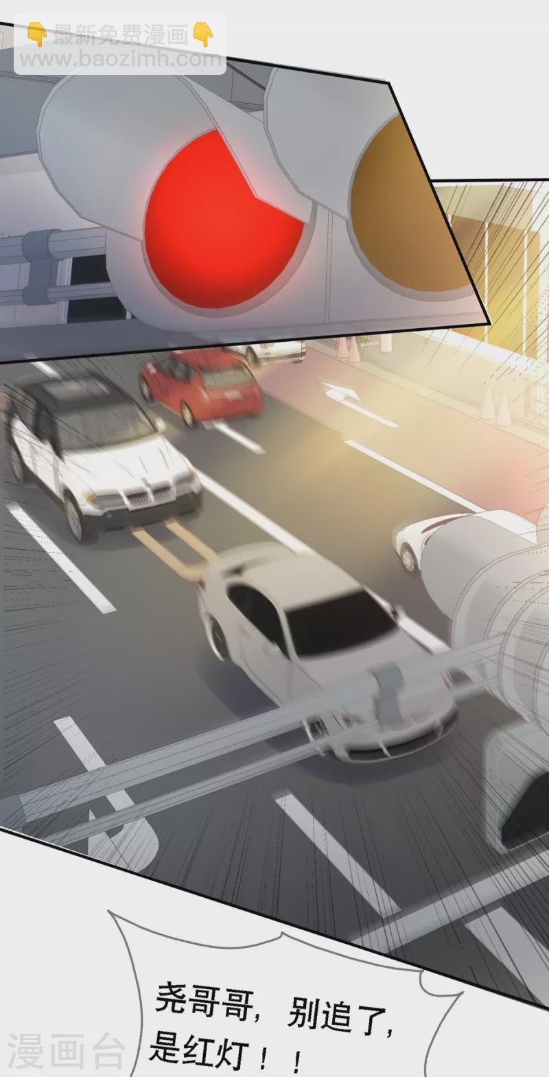 第112话 车祸-第112话