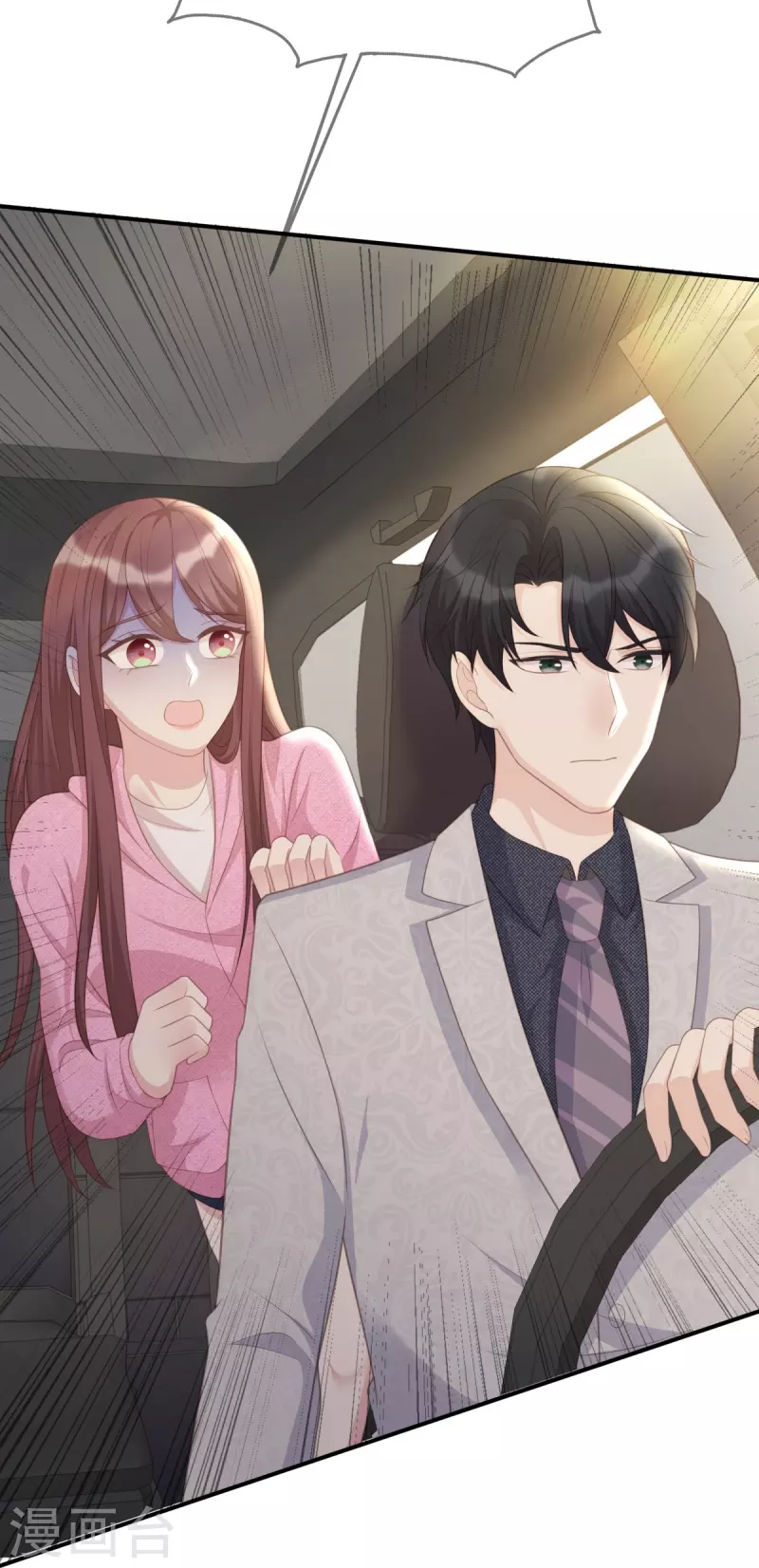 第112话 车祸-第112话