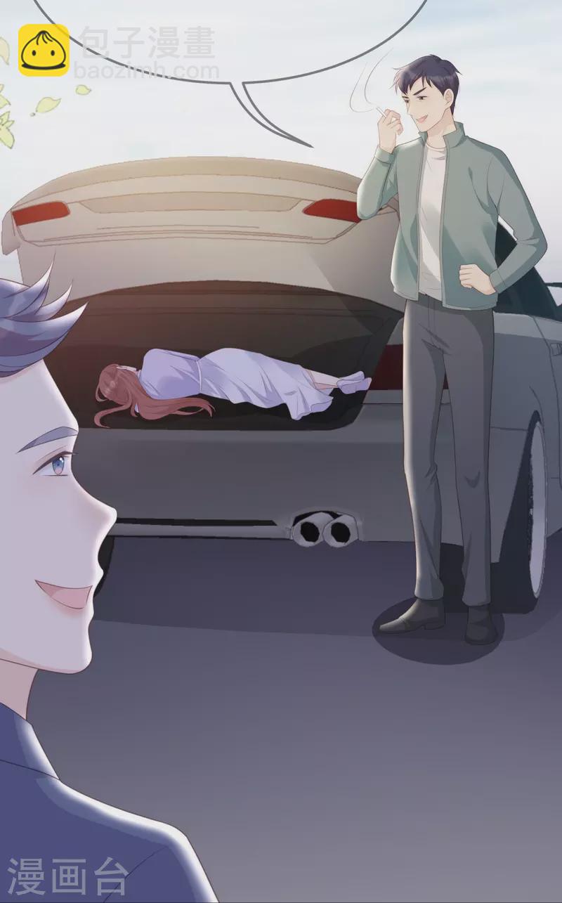 第112话 车祸-第112话
