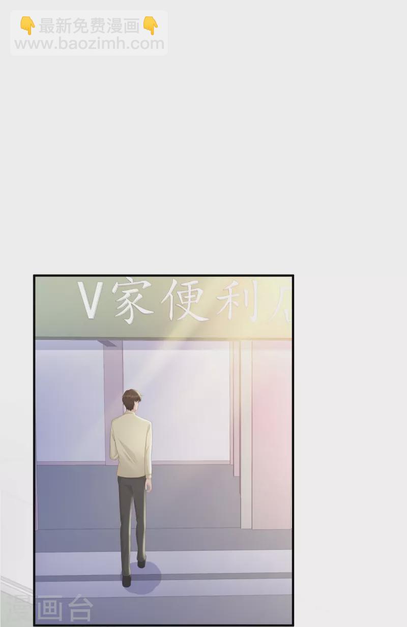 第112话 车祸-第112话