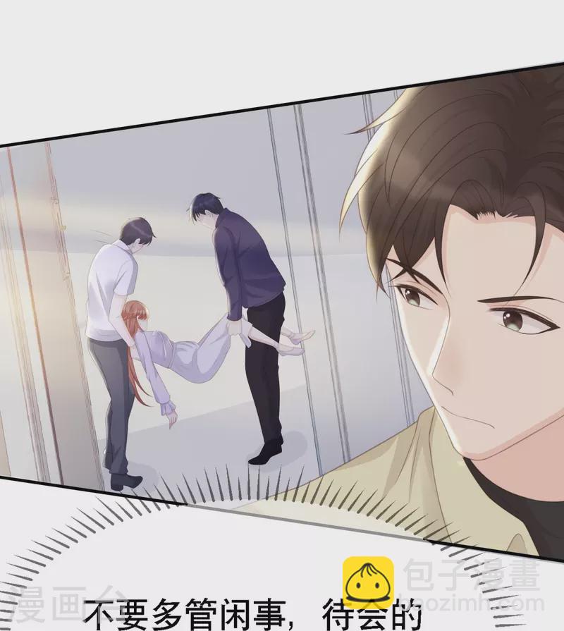 第112话 车祸-第112话