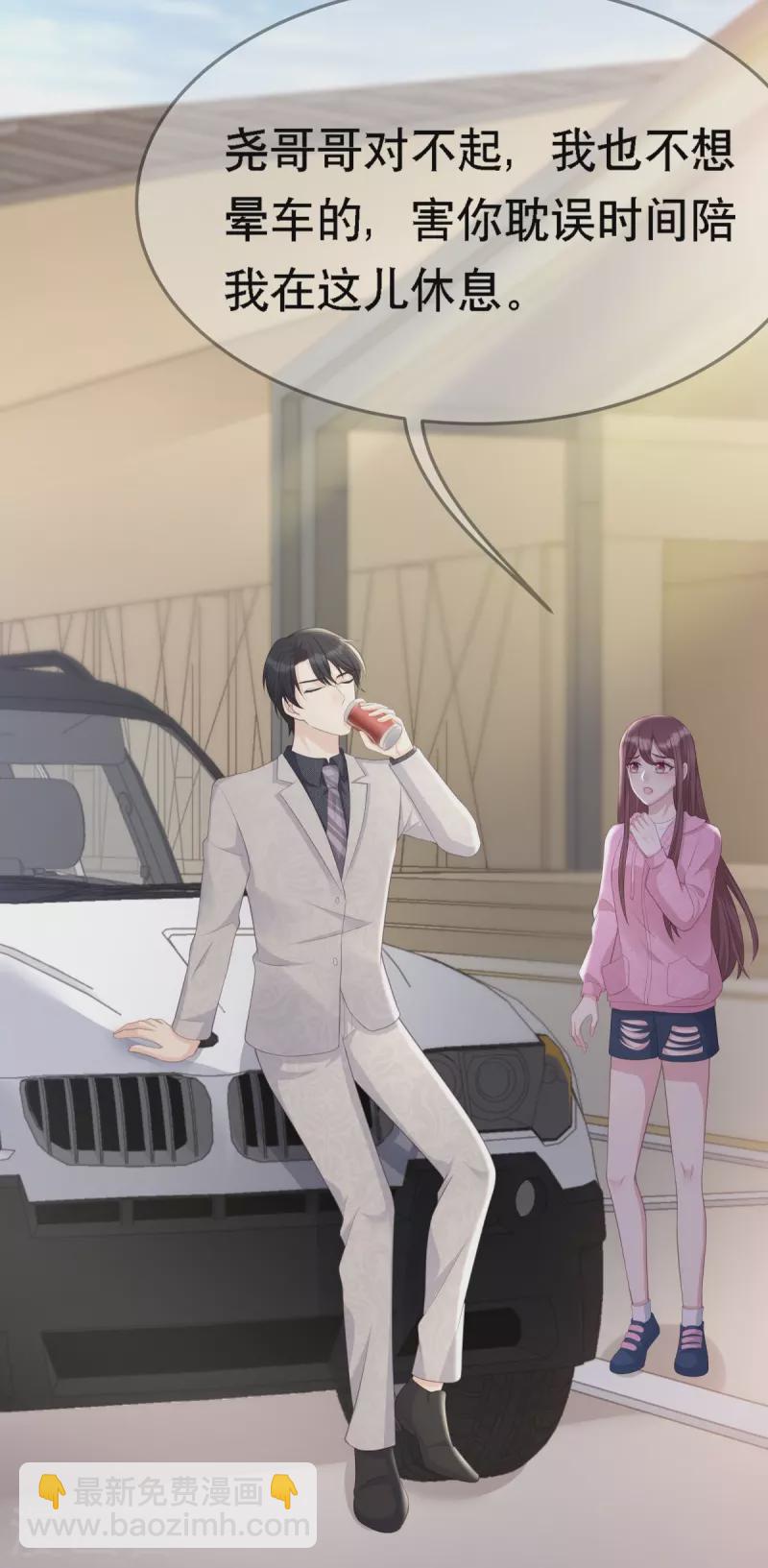 第112话 车祸-第112话