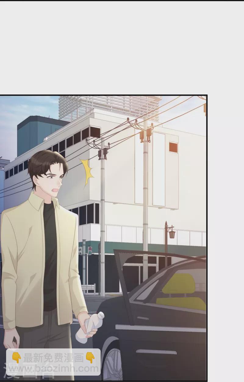 第112话 车祸-第112话