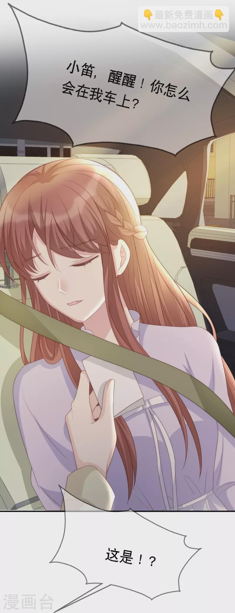 第112话 车祸-第112话