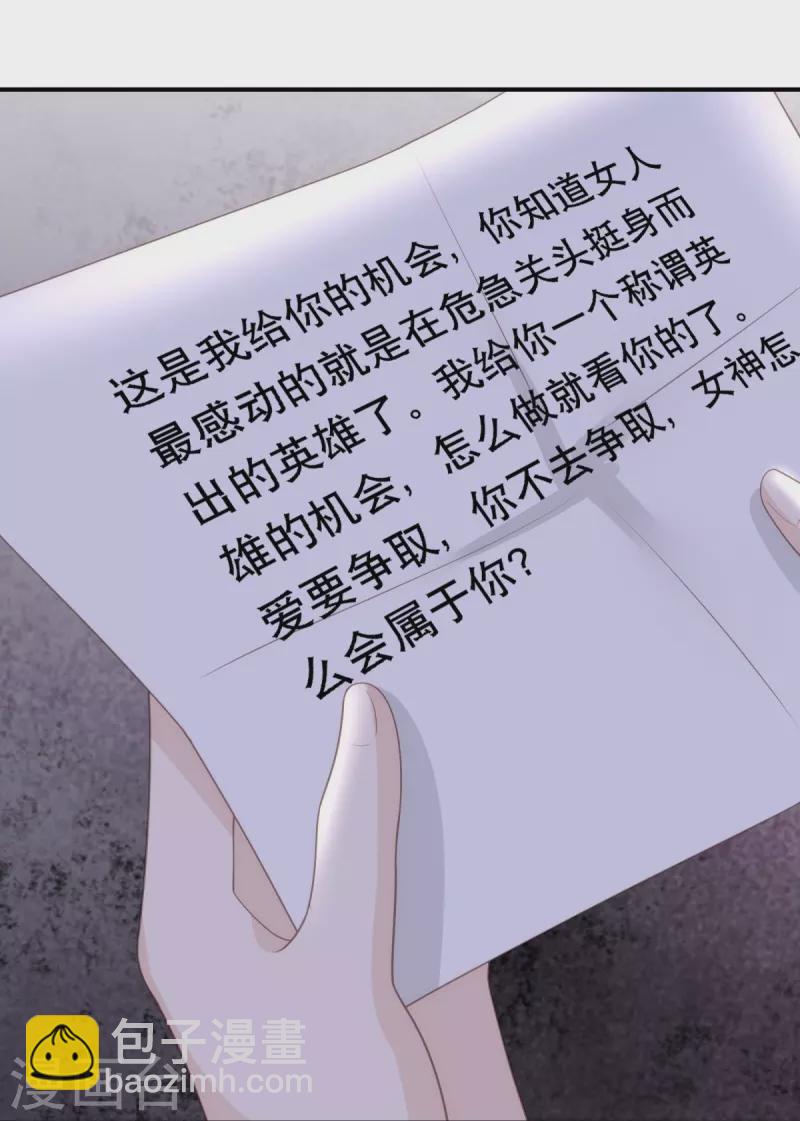 第112话 车祸-第112话