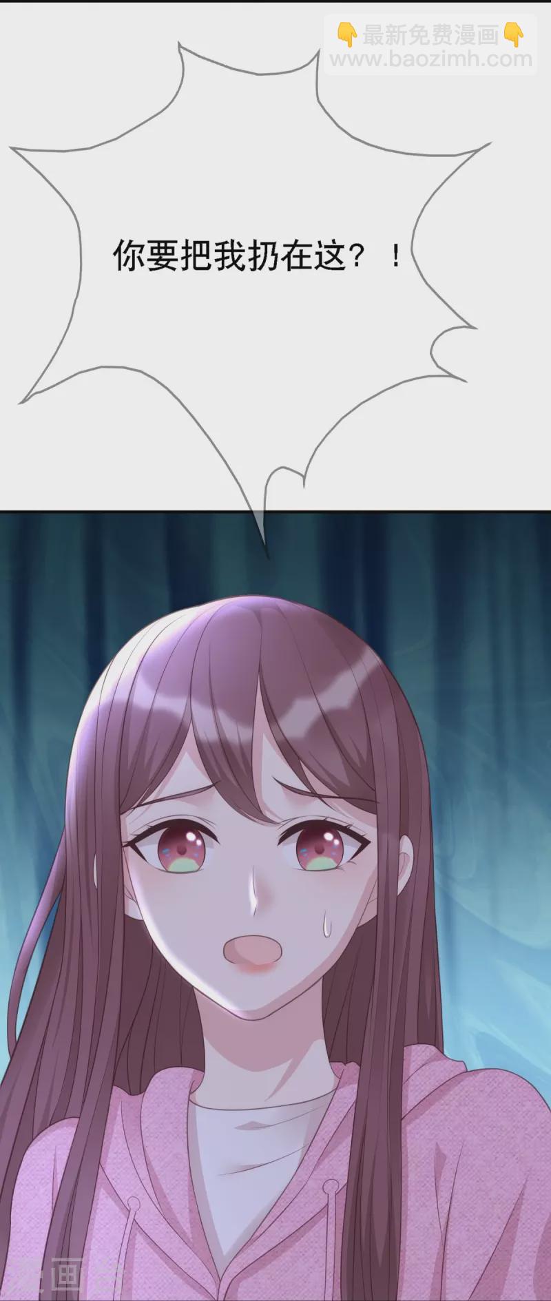 第112话 车祸-第112话