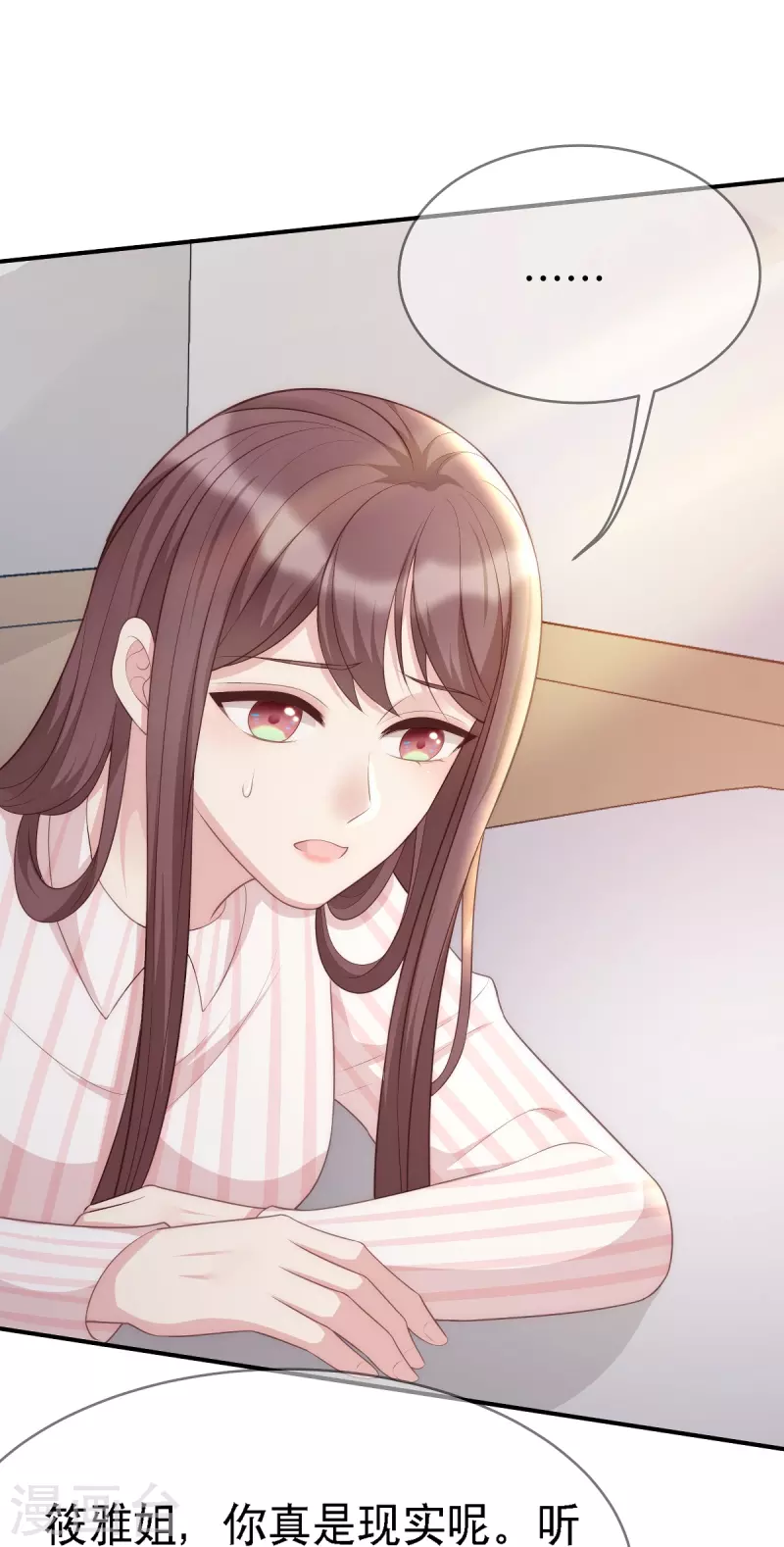 第114话 合作-第114话