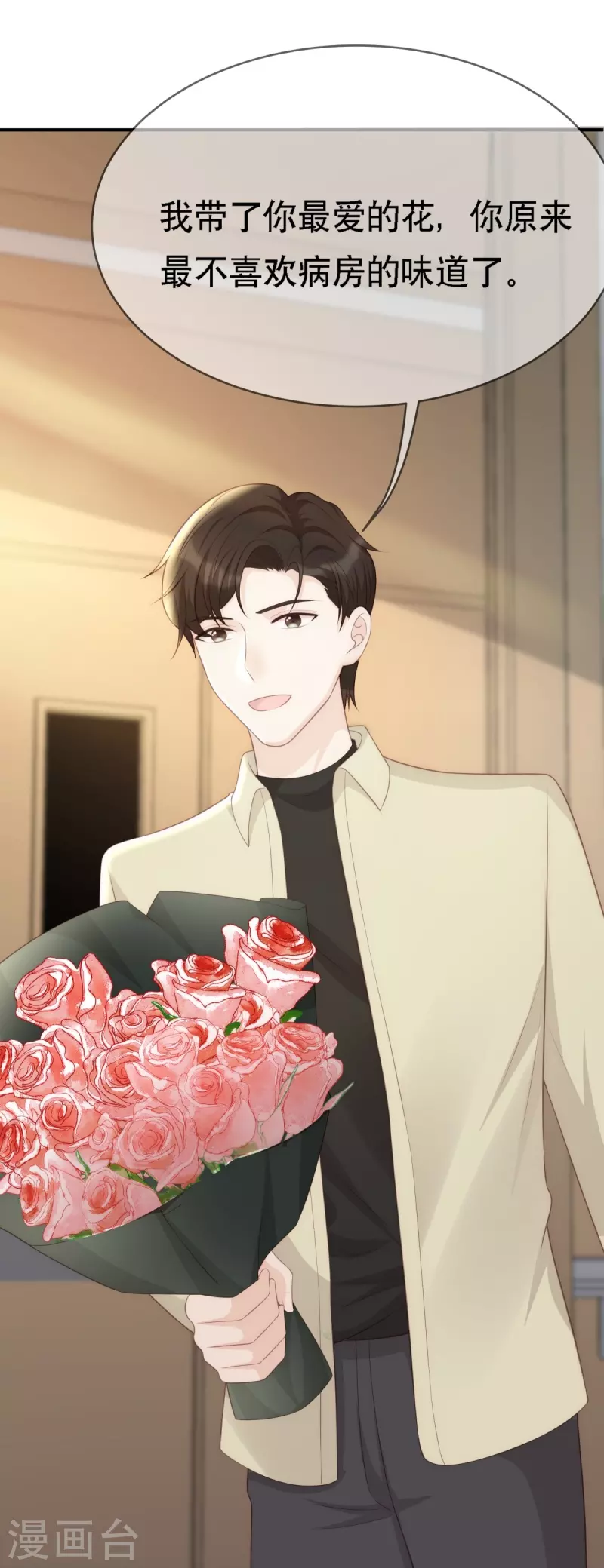 第114话 合作-第114话