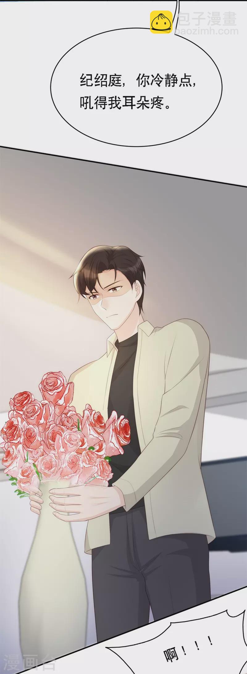 第114话 合作-第114话