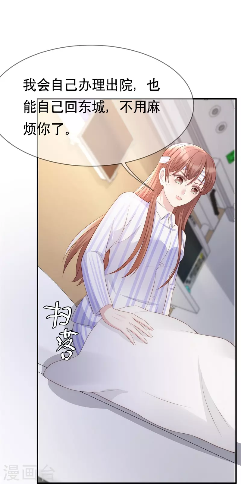 第114话 合作-第114话