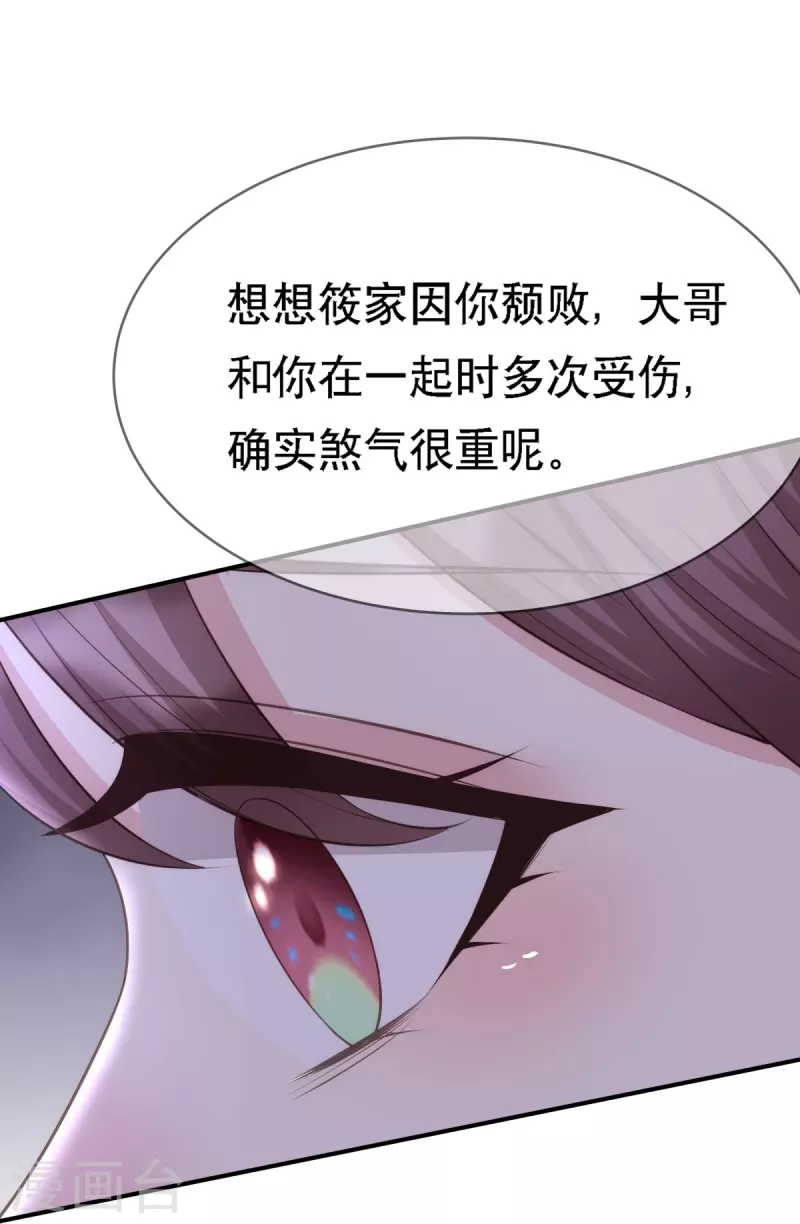 第114话 合作-第114话