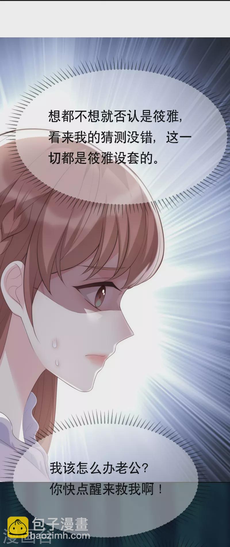 第116话 我的英雄-第116话