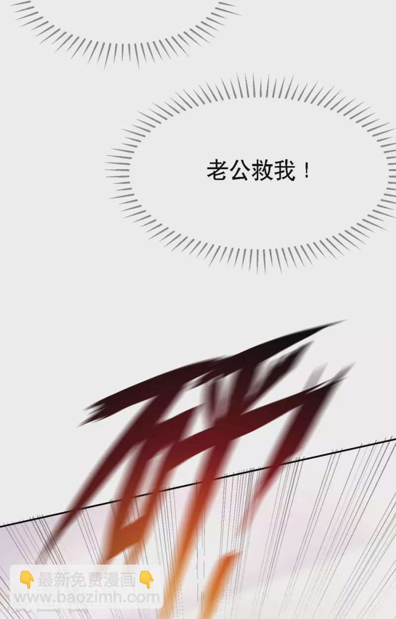 第116话 我的英雄-第116话