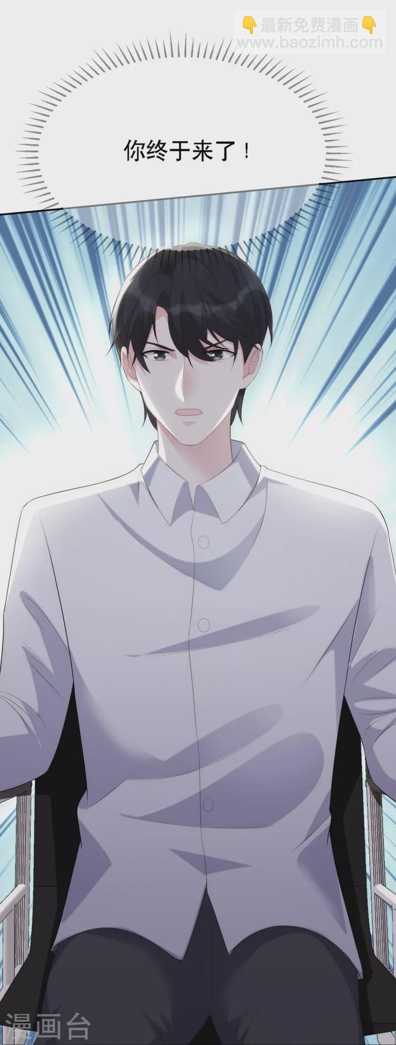 第116话 我的英雄-第116话