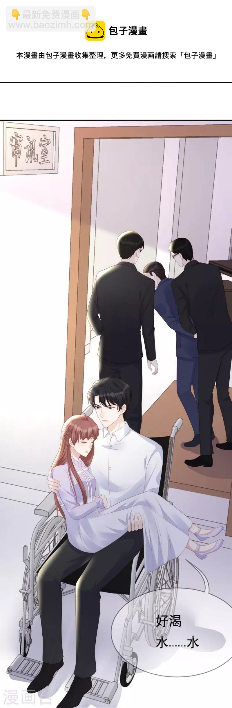 第116话 我的英雄-第116话