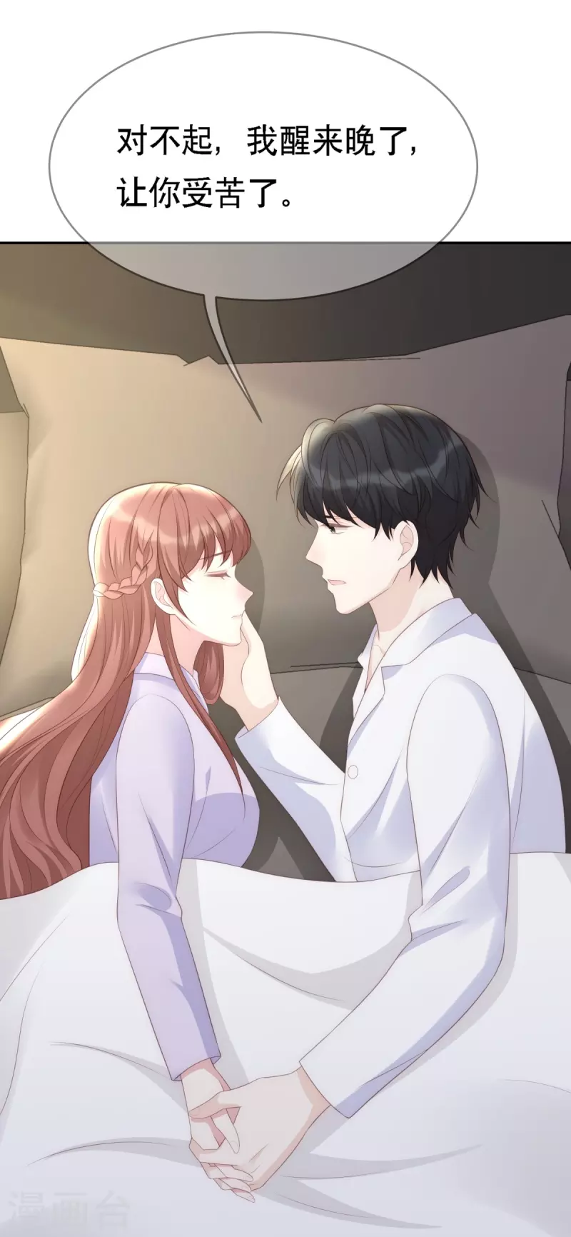 第116话 我的英雄-第116话