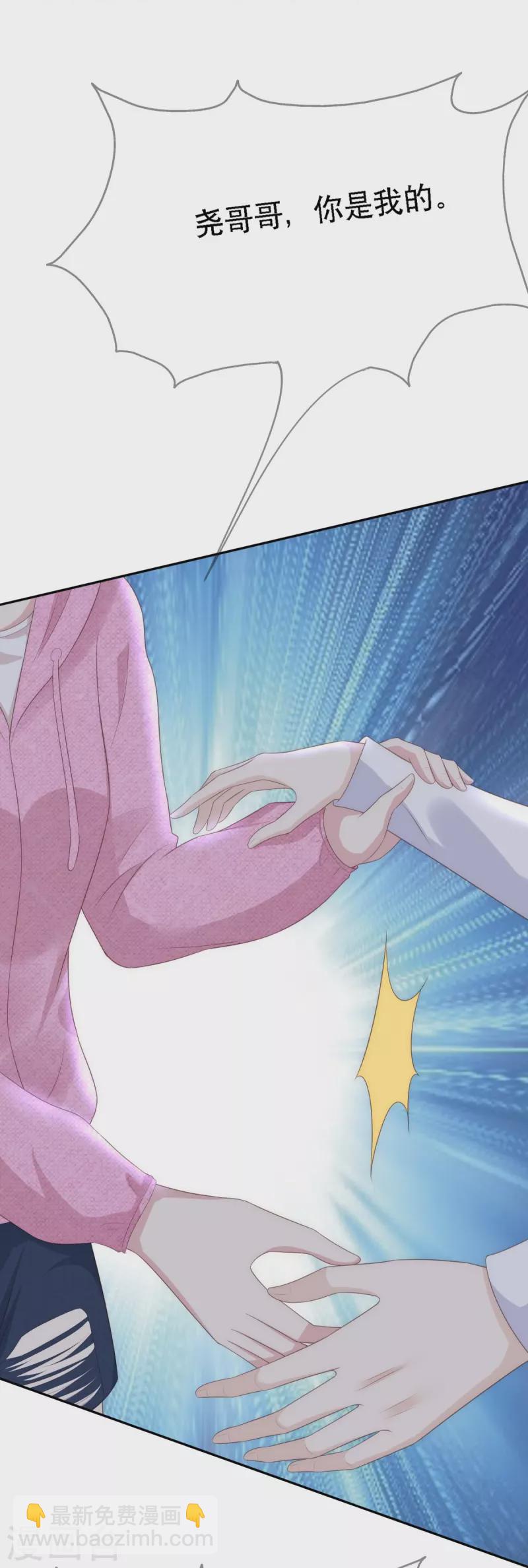 第116话 我的英雄-第116话