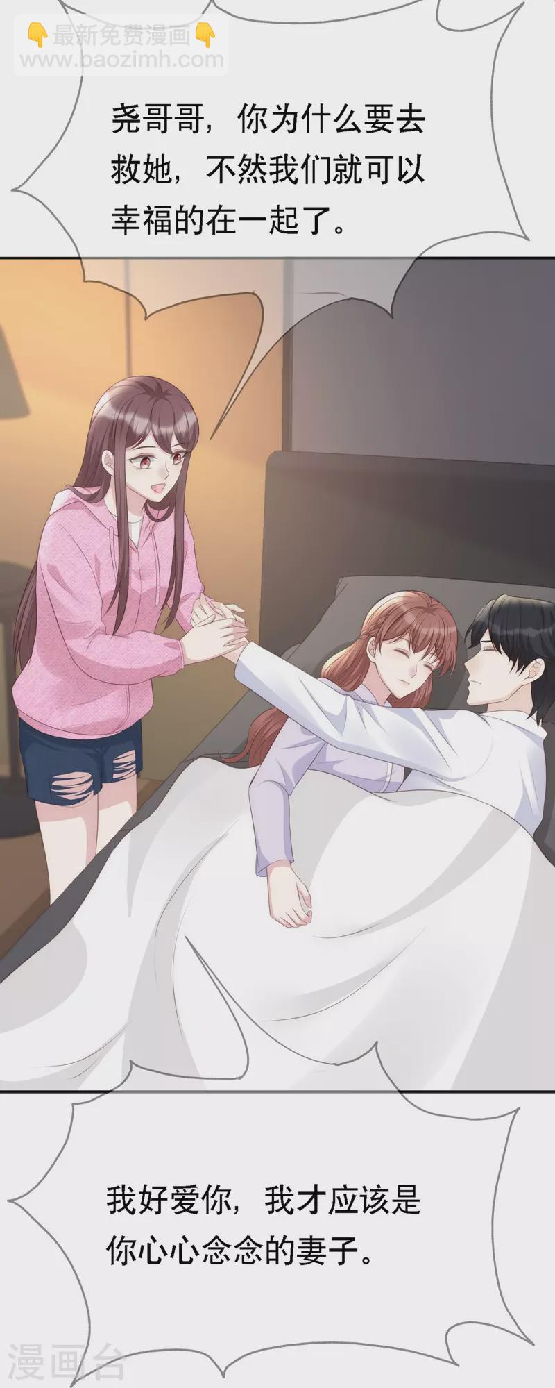 第116话 我的英雄-第116话