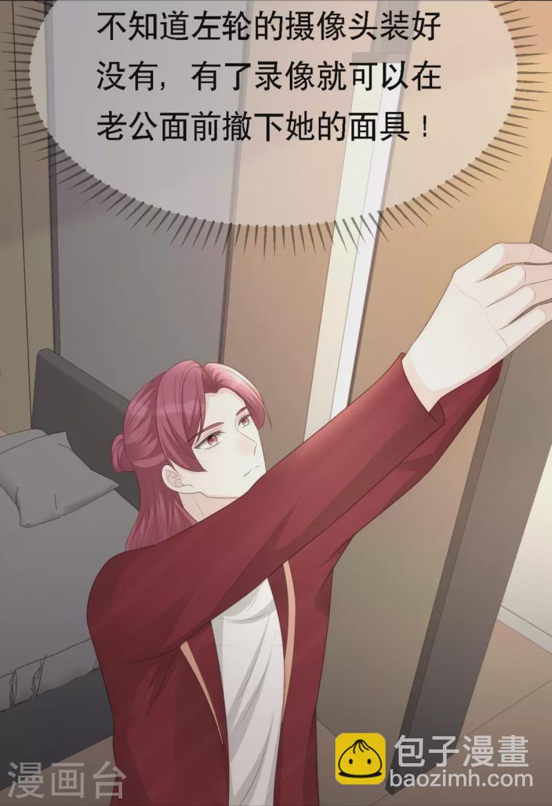 第116话 我的英雄-第116话