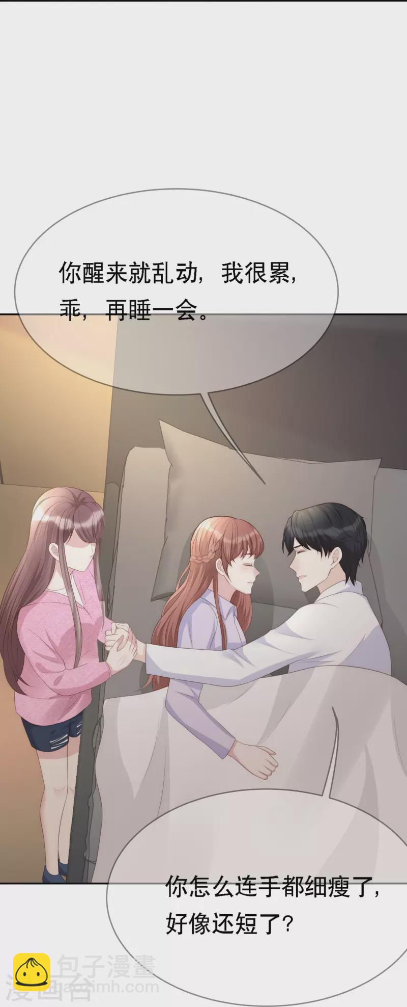 第116话 我的英雄-第116话